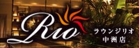 Lounge Rio 中洲店