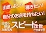 ピックアップニュース 男性スタッフ募集中!!