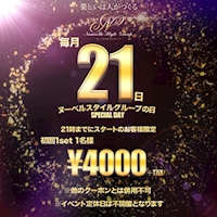 ポケパラランキング NEO