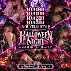 ピックアップニュース ハロウィンイベント