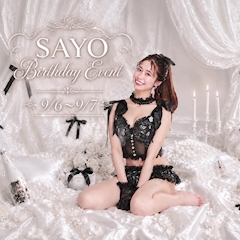 ピックアップニュース 【サヨさんBirthdayEvent】