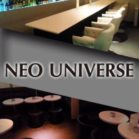 近くの店舗 カウンターパブ NEO UNIVERSE