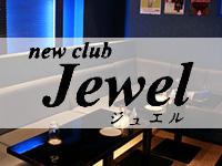 近くの店舗 new club Jewel
