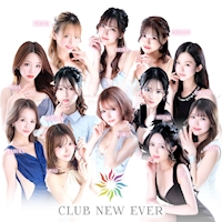 店舗写真 club New Ever・ニュー エヴァー - 中洲のキャバクラ