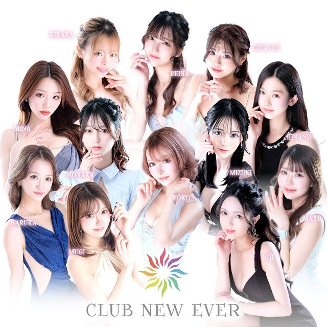 club New Ever - 中洲の朝・昼・夜キャバクラ