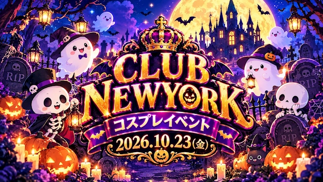 ピックアップニュース コスプレイベント