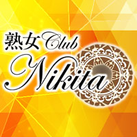 近くの店舗 熟女Club Nikita