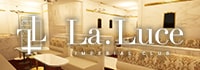 La Luce
