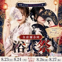 店舗写真 DAHLIA・ダリア - 尾張 一宮のキャバクラ