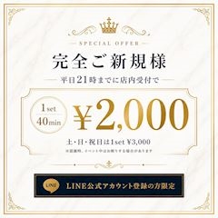 ピックアップニュース 【激熱】イベント情報【割引】