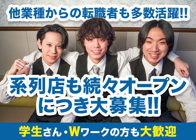 名古屋 錦の熟女パブ/熟女キャバクラ求人/アルバイト情報「オーシャンズ」