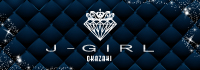 J-GIRL 岡崎