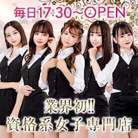 Joynurse 秋葉原店・ジョイナス秋葉原店