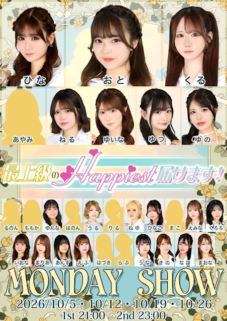ピックアップニュース 2026年10月マンデーショー