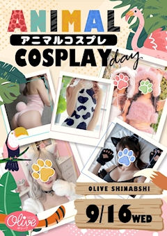 アニマルコスプレday