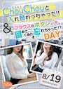 ピックアップニュース ☆次回のイベント情報☆