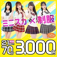 Olive・オリーブ新橋店 - 新橋のキャバクラ