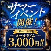 店舗写真 ORCHID ROOM・オーキッドルーム - 名古屋 大曽根のキャバクラ