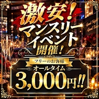 店舗写真 ORCHID ROOM・オーキッドルーム - 名古屋 大曽根のキャバクラ
