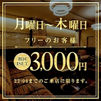 店舗写真 ORCHID ROOM・オーキッドルーム - 名古屋 大曽根のキャバクラ
