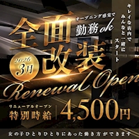 ORCHID ROOM - 名古屋 大曽根のキャバクラ