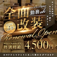 ORCHID ROOM - 名古屋 大曽根のキャバクラ