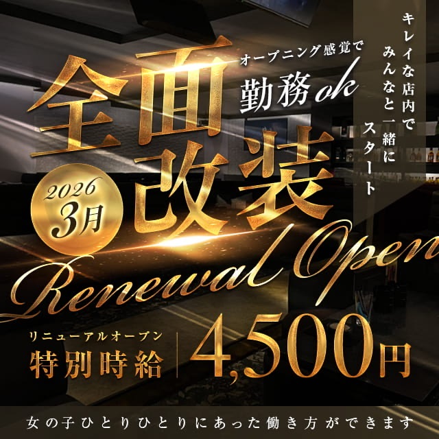 ORCHID ROOM - 名古屋 大曽根のキャバクラ