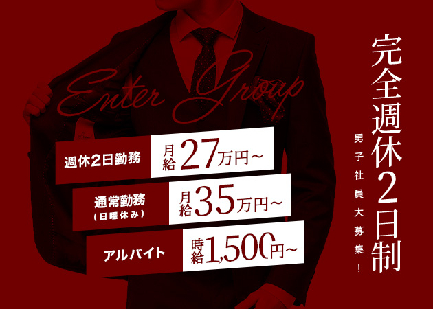 名古屋 大曽根のキャバクラ求人/アルバイト情報「ORCHID ROOM」