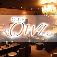 近くの店舗 CLUB OWL