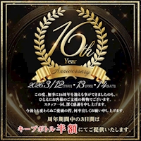 店舗写真 OZ grande・オズグランデ - ミナミのラウンジ/クラブ