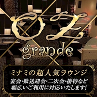 店舗写真 OZ grande・オズグランデ - 東心斎橋のラウンジ/クラブ