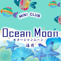 近くの店舗 Ocean Moon