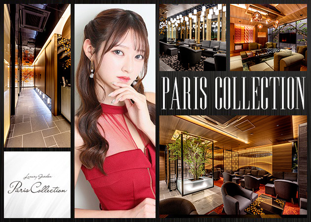 Paris Collection プリンス 札幌 職種:■■フロアキャスト■■
プリンスグループ・パリコレ♪
今大切な、「自然派の安らげる」ニュークラブに!
・学生
・未経験
・Wワーク、そして
・移籍の皆さん
のために♪
高時給&高待遇と豊富なサポート♪
映えるインテリアも嬉しい♪