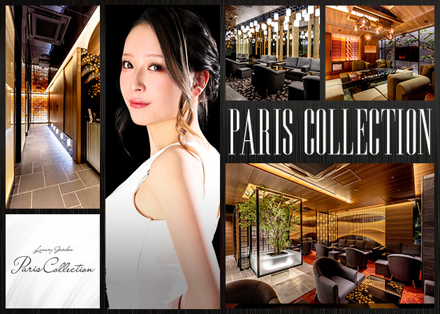 すすきのニュークラブ（キャバクラ）・Paris Collectionの求人