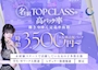 ピックアップニュース まずは！１日体験～👍