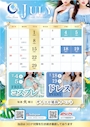 ピックアップニュース ☆7月イベント☆