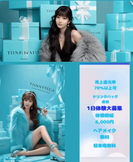 ピックアップニュース 🩷TikTok.Instagramも更新中