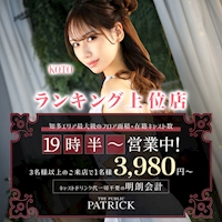 店舗写真 PATRICK・パトリック - 東海市 名和のキャバクラ