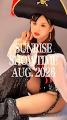 ピックアップニュース 【SUNRISE SHOWTIME】8月17日～31日