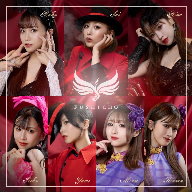 高級キャバクラ 不死鳥 - 池袋西口のキャバクラ