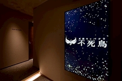 高級キャバクラ 不死鳥・フシチョウ - 池袋西口のキャバクラ 店舗写真