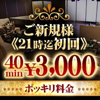 近くの店舗 CLUB PHOENIX
