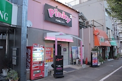 ぱぶ Pinky2・パブ ピンキーツー - 尾張 一宮のキャバクラ 店舗写真