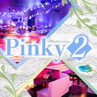 ぱぶ Pinky2