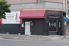 稲沢 ガールズバー・プラチナ 店舗写真