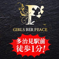 近くの店舗 BOND GIRL