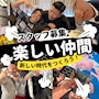 ピックアップニュース スタッフ募集中