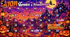 🎃ハロウィンナイト🌙