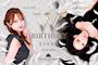 ピックアップニュース 【7月いっぱい】🎂W BIRTHDAY EVENT🎂