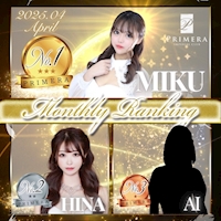 近くの店舗 IMPERIAL CLUB PRIMERA